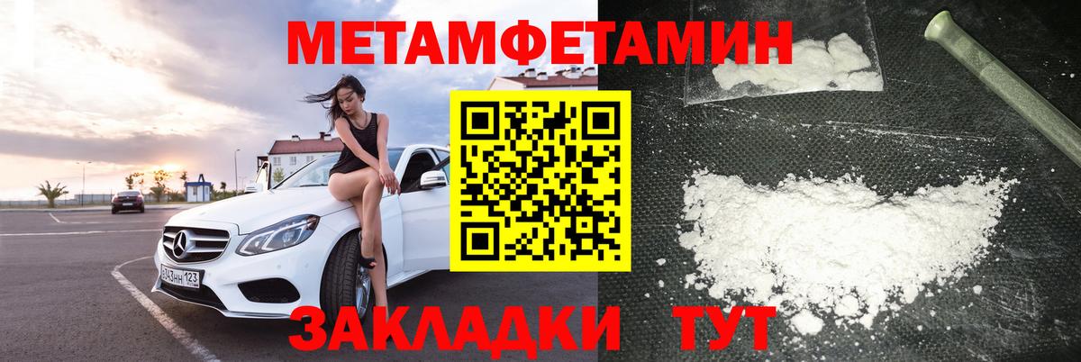 Amphetamine 97%  Вход с VPN  АМФЕТАМИН  Сердобск 