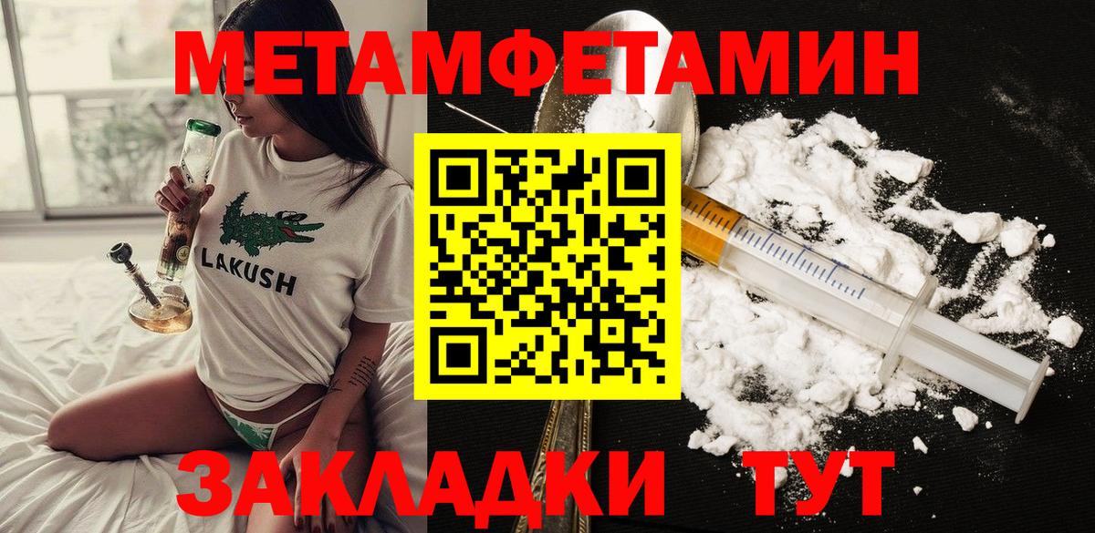 Amphetamine 97% Сердобск