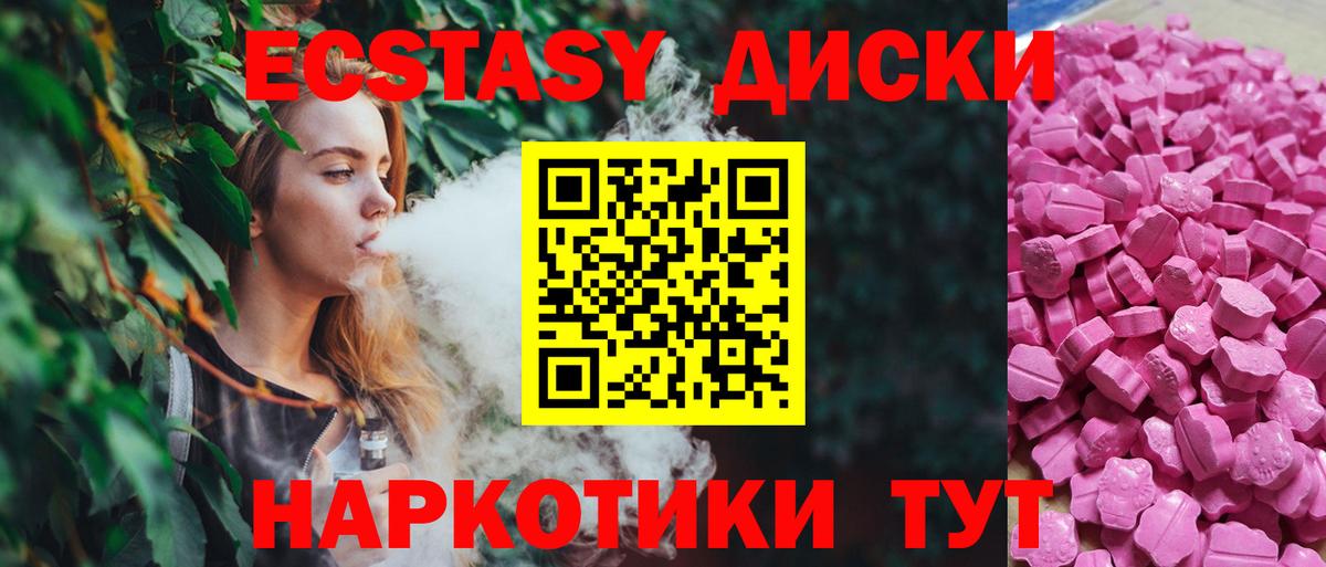 Ecstasy louis Vuitton  Вход с VPN  OMG tor  ЭКСТАЗИ Cube  Сердобск  Экстази 