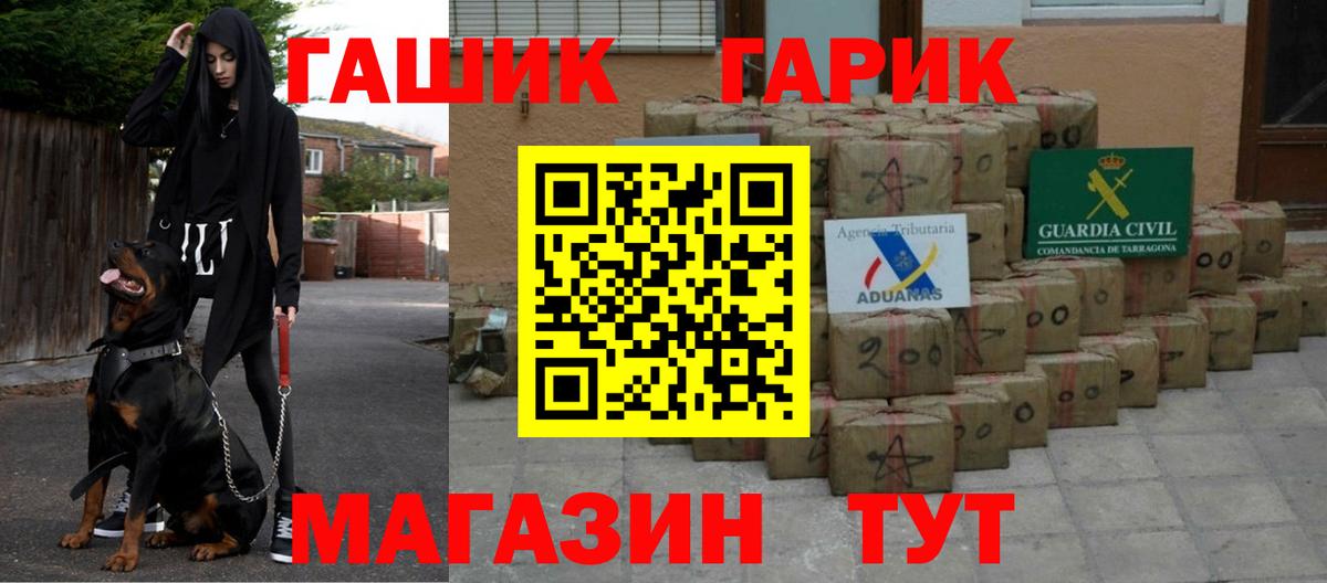 ГАШИШ 40% ТГК  Вход с VPN  Сердобск  ГАШ ice o lator 
