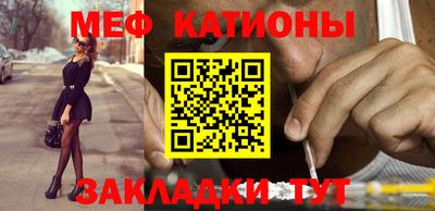 mdma Севастополь