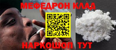 mdma Севастополь