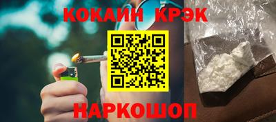 mdma Севастополь