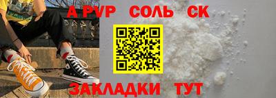 mdma Севастополь