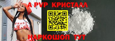 MDMA Premium VHQ Северобайкальск
