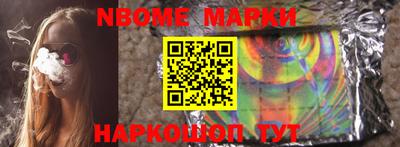 mdma Севастополь
