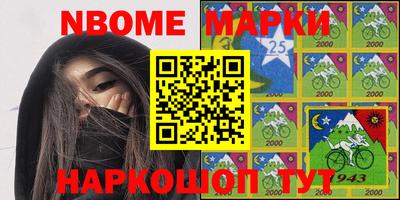 mdma Севастополь