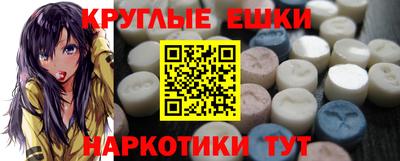 MDMA Premium VHQ Северобайкальск