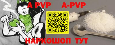 mdma Севастополь