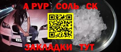 mdma Севастополь