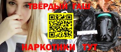 mdma Севастополь