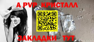 MDMA Premium VHQ Северобайкальск