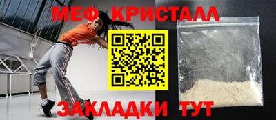 MDMA Premium VHQ Северобайкальск