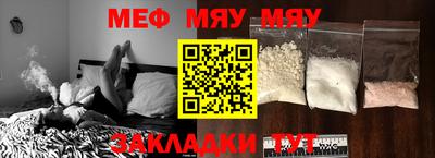 mdma Севастополь