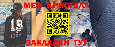 MDMA Premium VHQ Северобайкальск