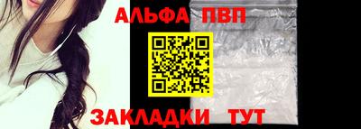 mdma Севастополь