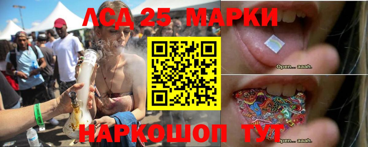 LSD-25 экстази ecstasy Сердобск