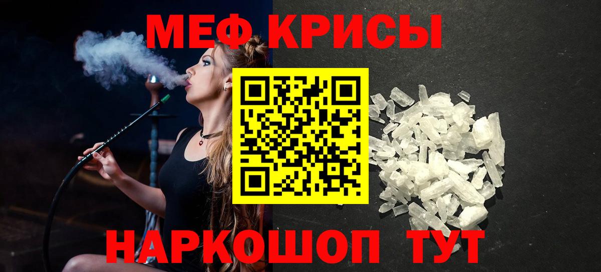 Мефедрон  Вход с VPN  Сердобск  МЯУ-МЯУ кристаллы 