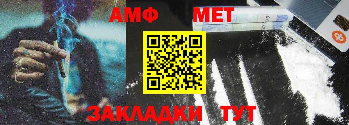 Сердобск  Первитин витя  Вход с VPN 