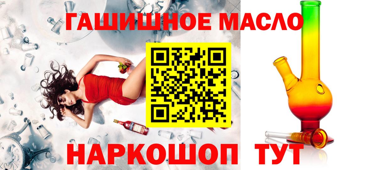 Дистиллят ТГК концентрат Сердобск