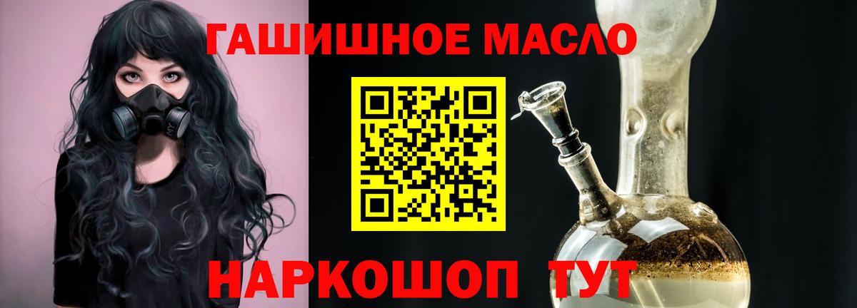 Дистиллят ТГК Wax  Вход с VPN  Дистиллят ТГК вейп с тгк  Сердобск 