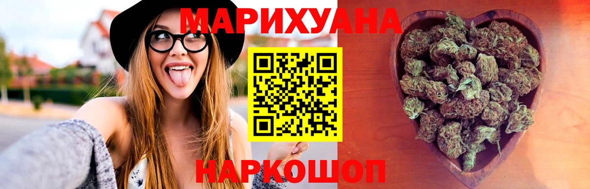 Шишки марихуана Amnesia  Вход с VPN  Канабис гибрид  Сердобск 